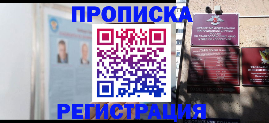 регистрация для дет. сада в Лянторе